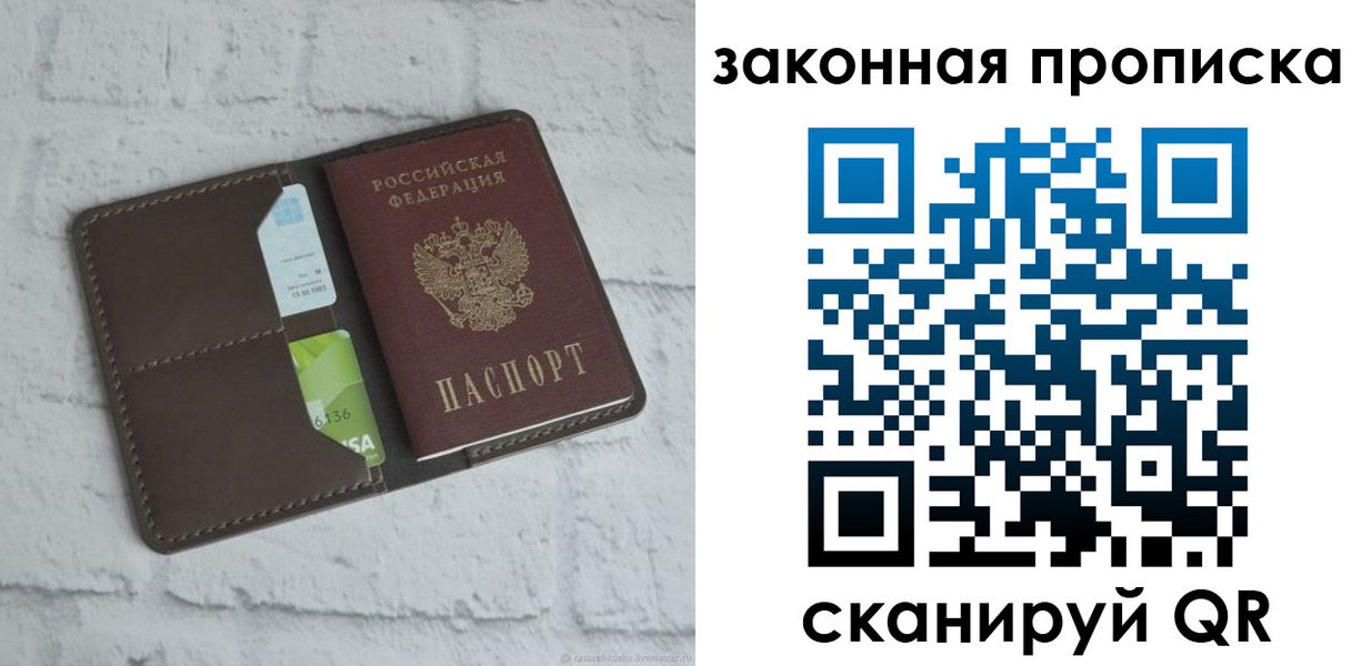 форма 3 в Топках