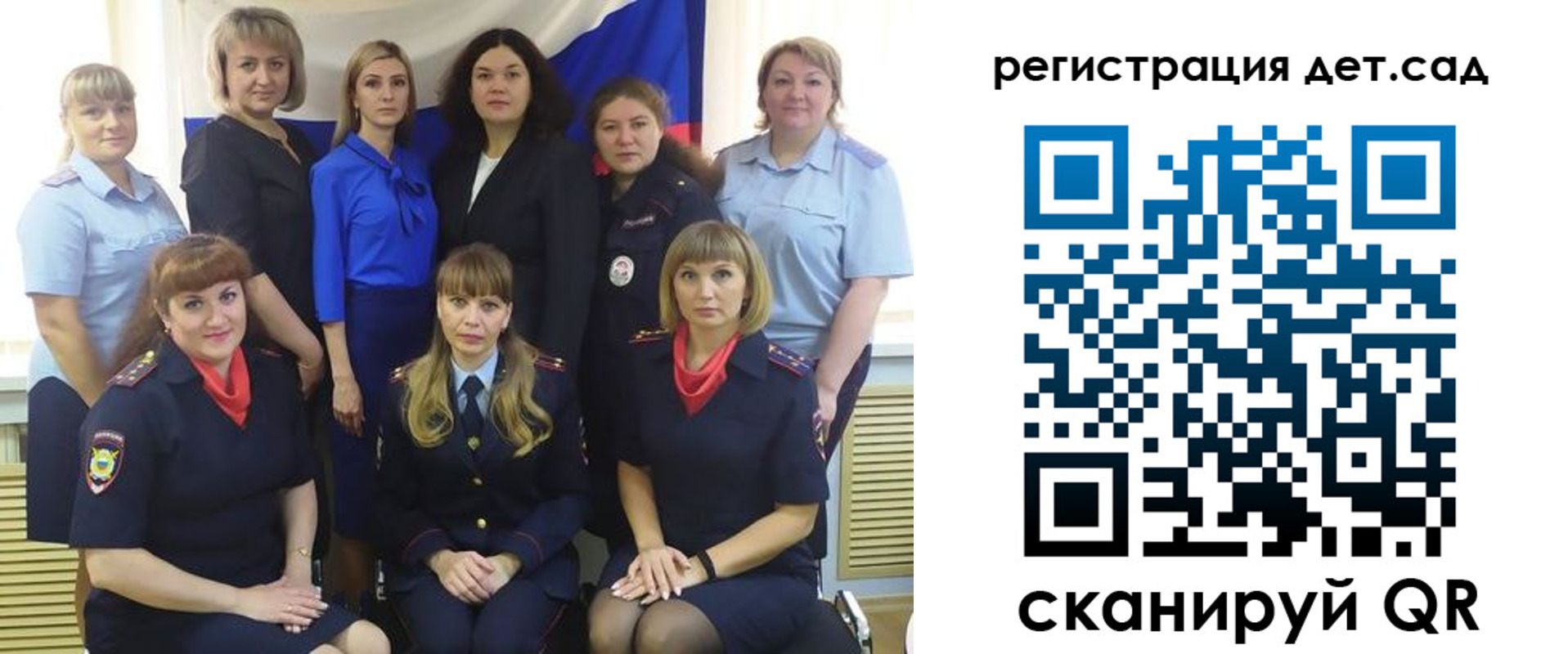 временная регистрация адрес в Топках