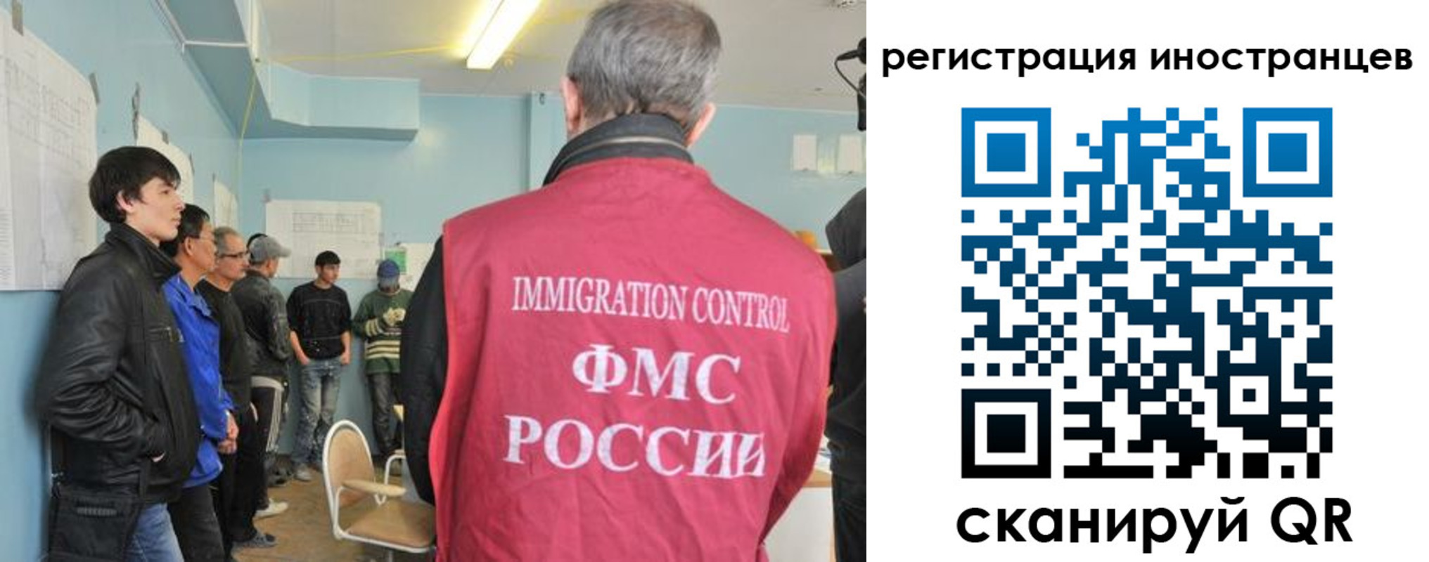 временная регистрация купить в Топках